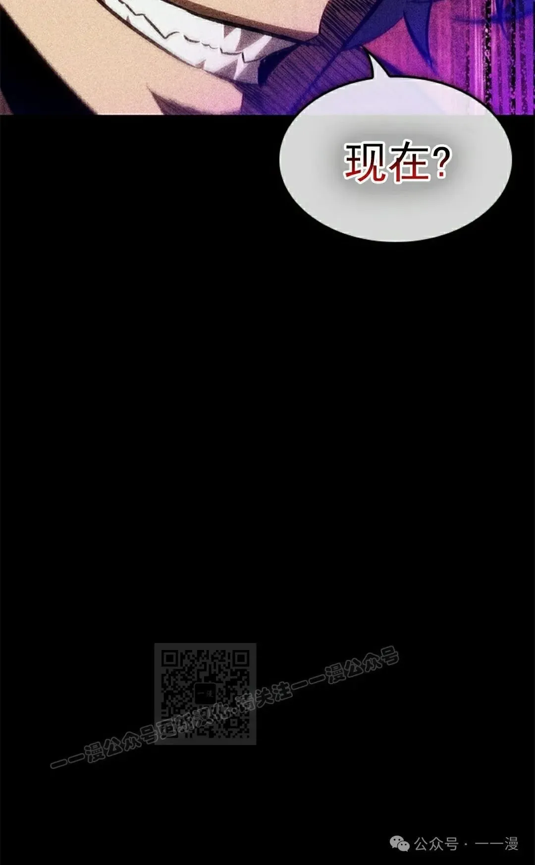 第94话 第83页