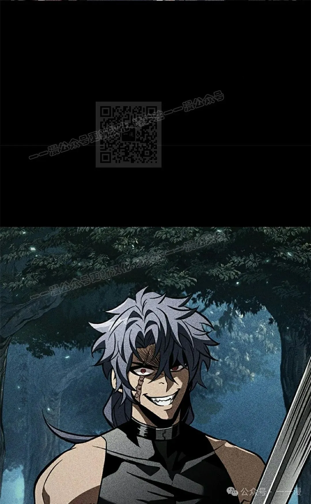 第94话 第86页