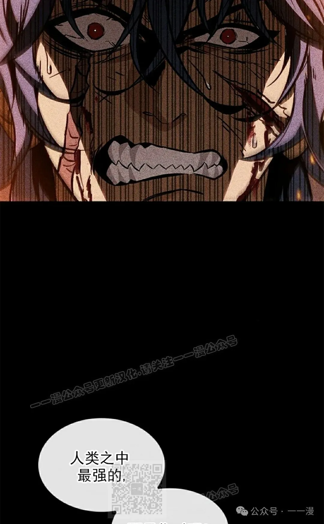 第94话 第89页