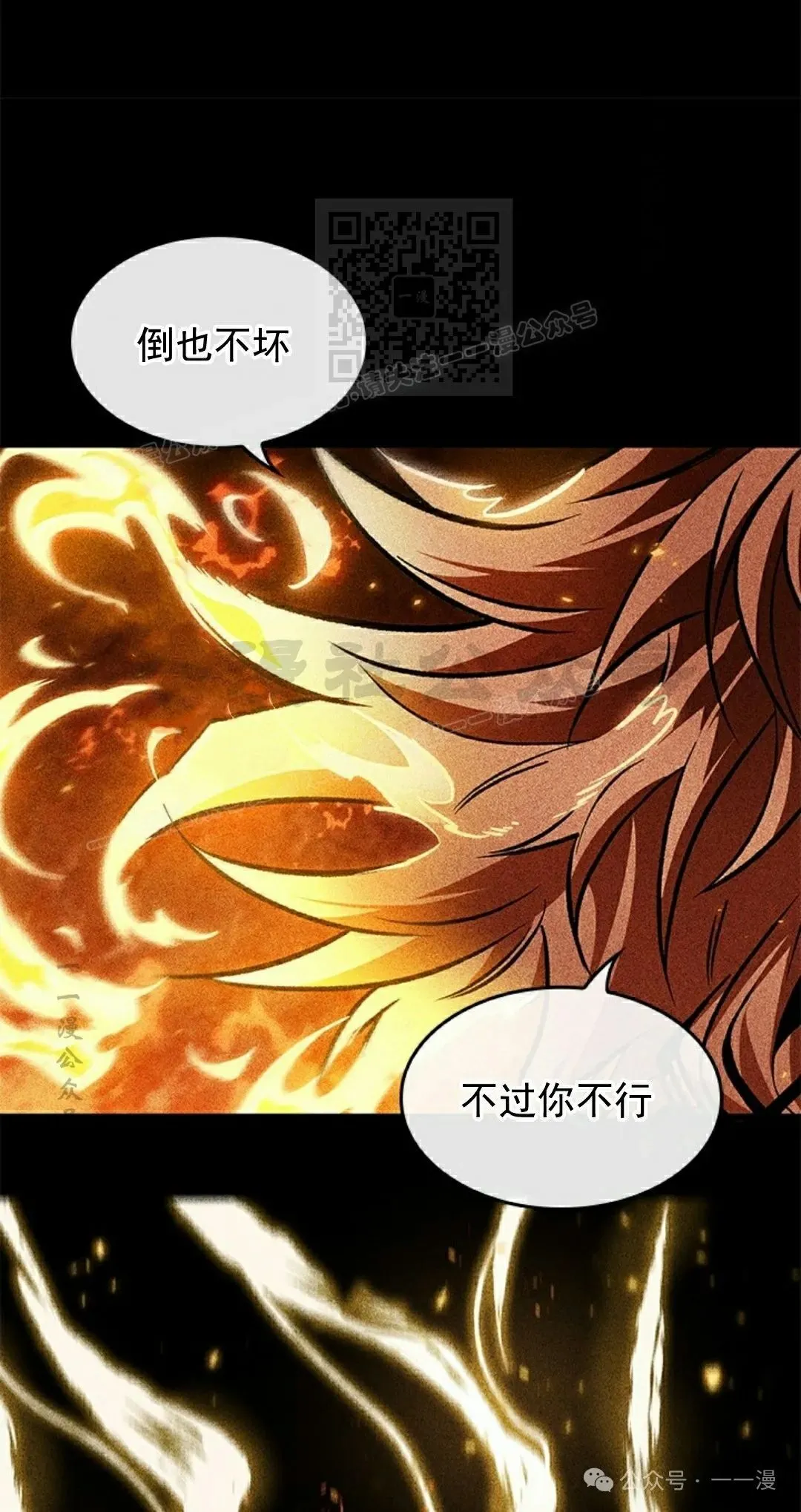 第94话 第91页