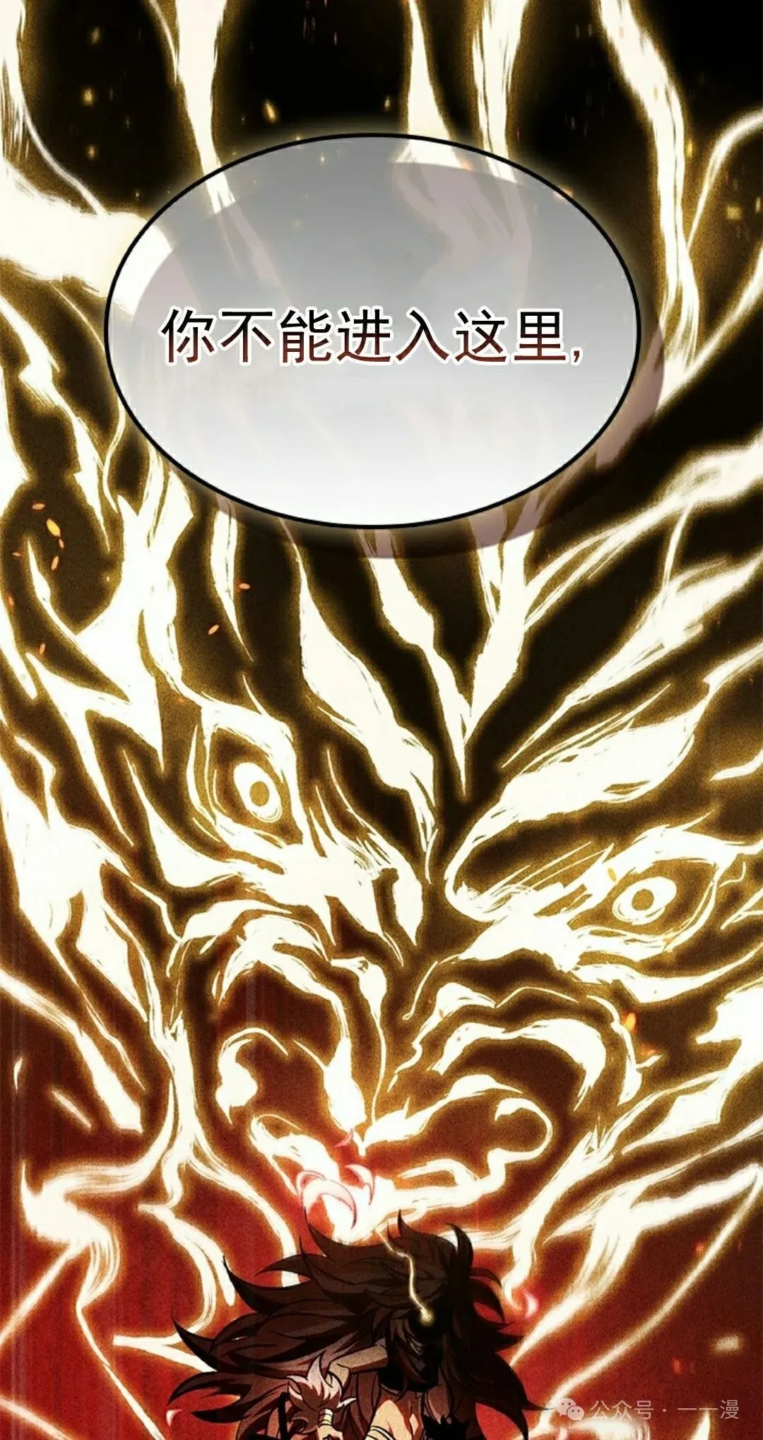 第94话 第92页