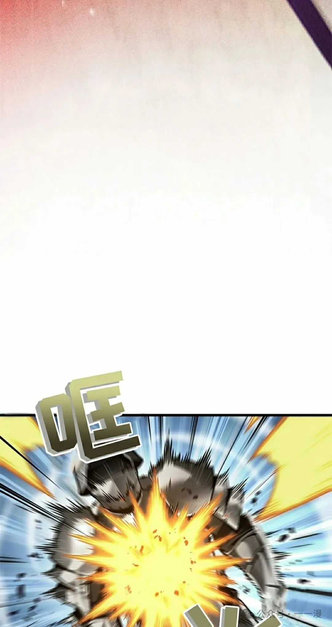 第94话 第95页