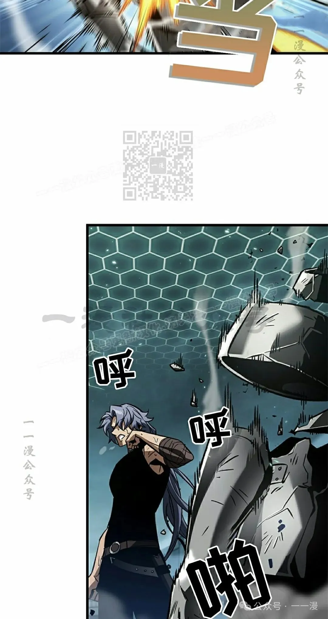 第94话 第96页