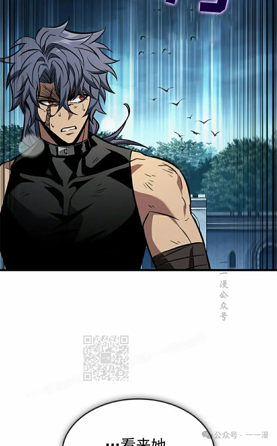 第94话 第103页