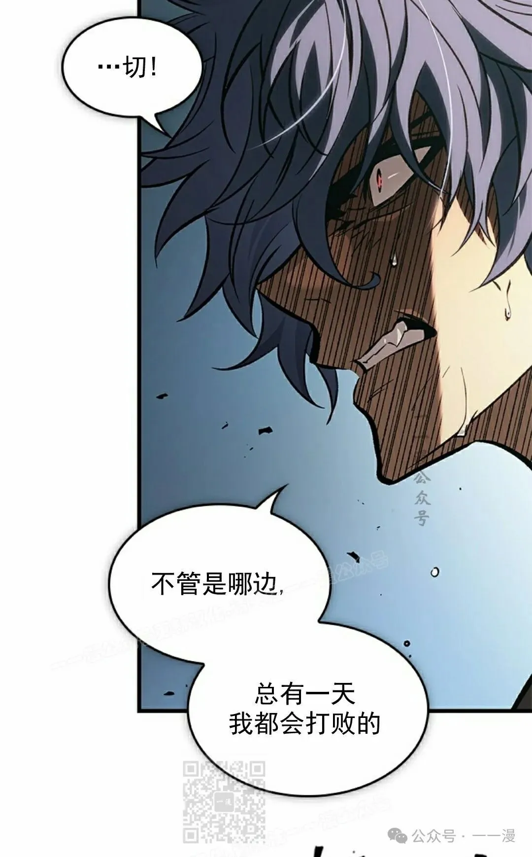 第94话 第109页