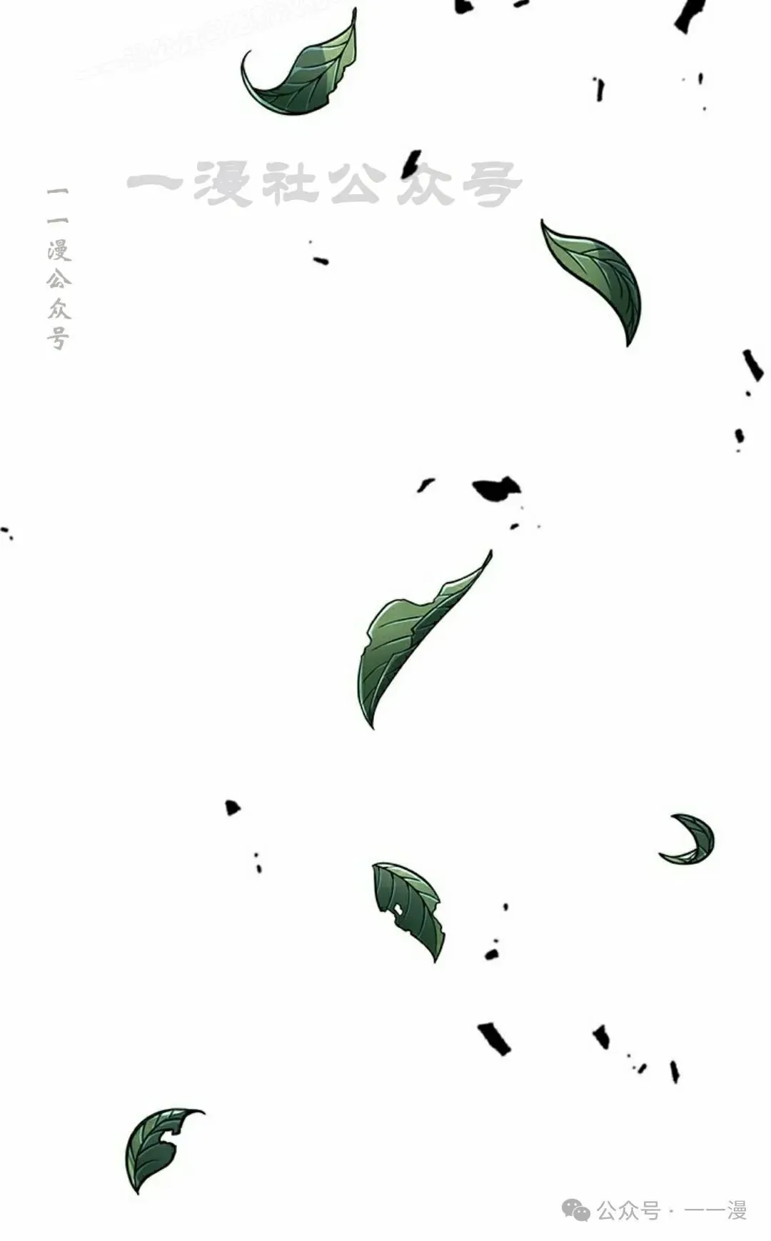 第94话 第110页