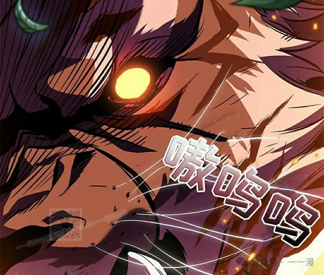 第94话 第113页