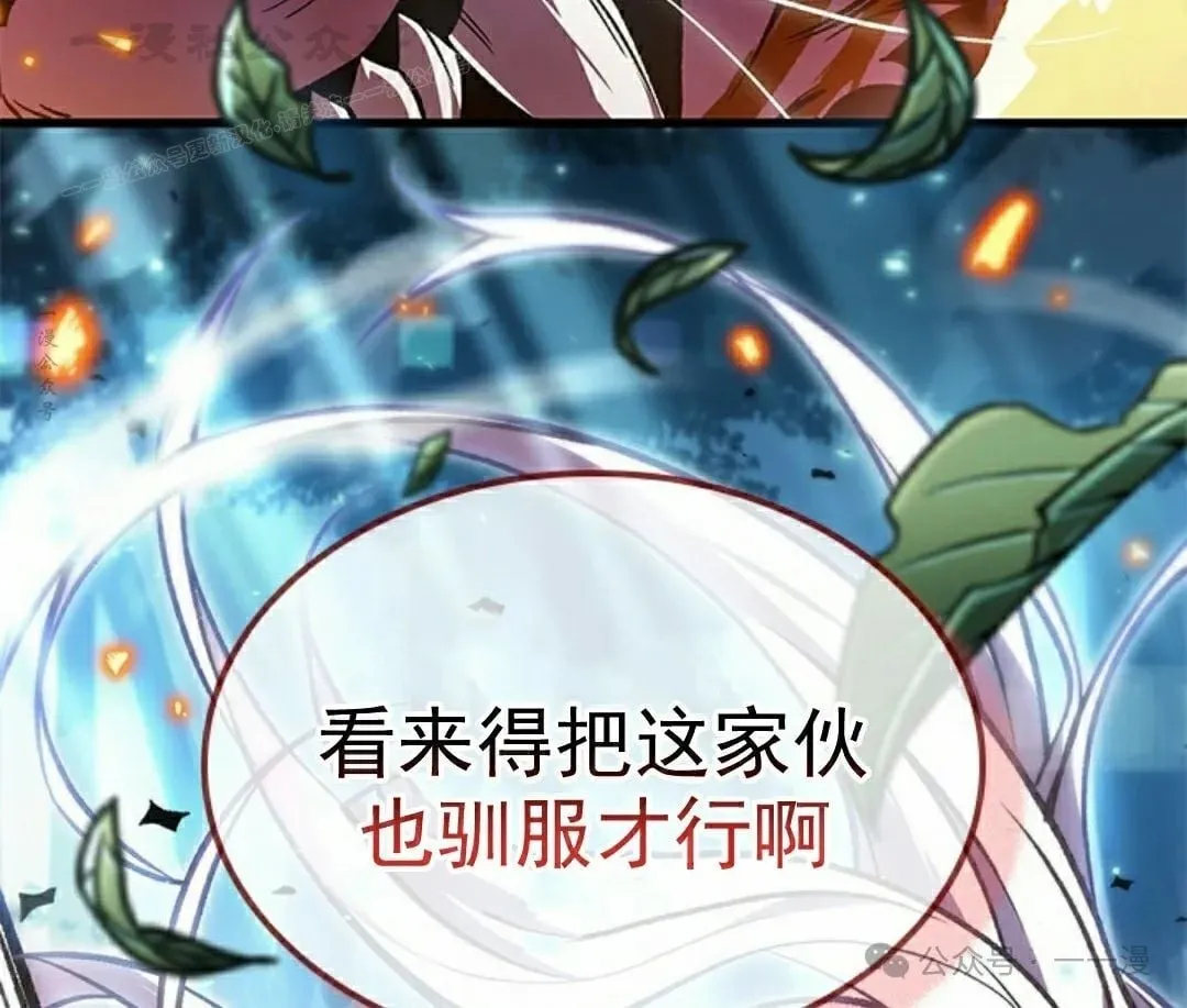 第94话 第114页