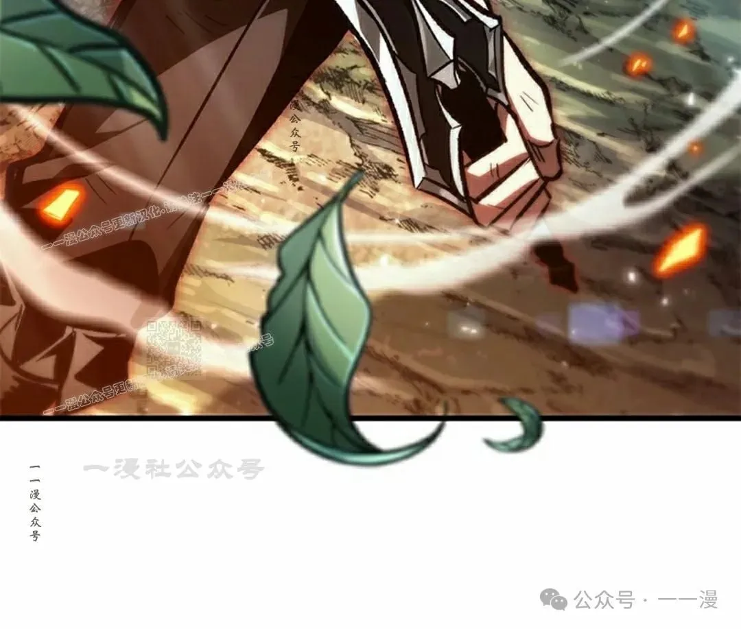 第94话 第117页