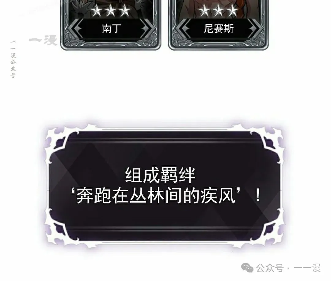 第94话 第120页