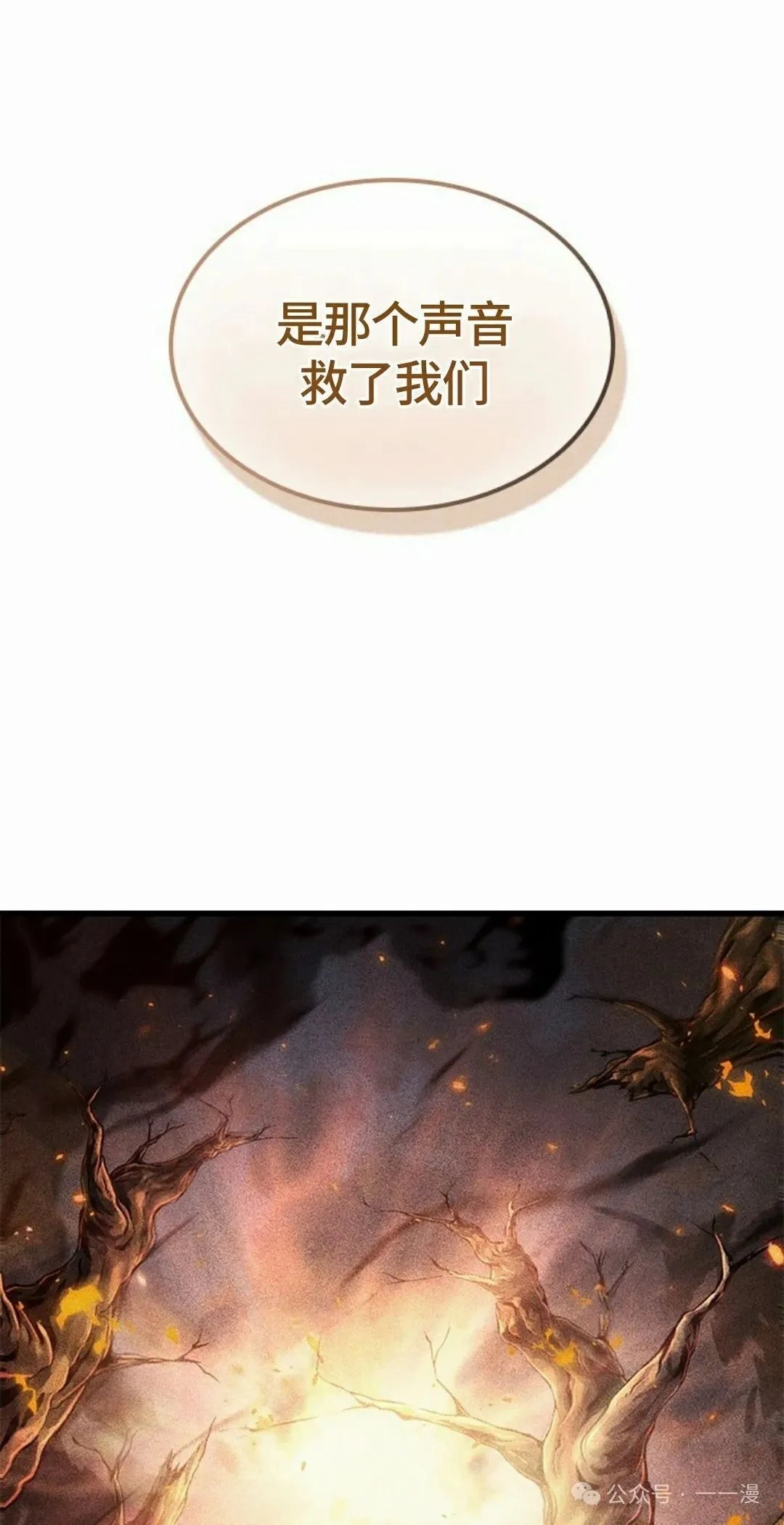 第95话 第22页