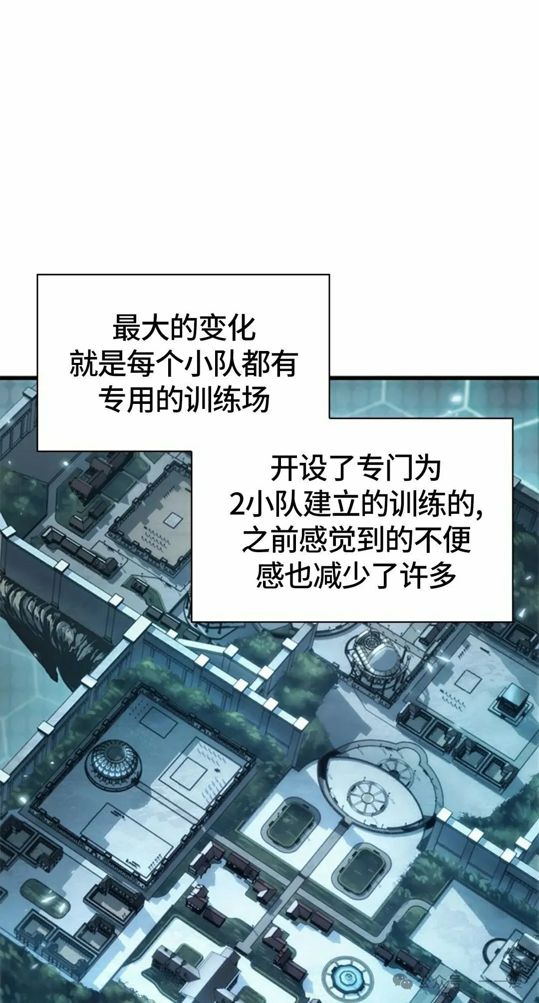 第95话 第32页