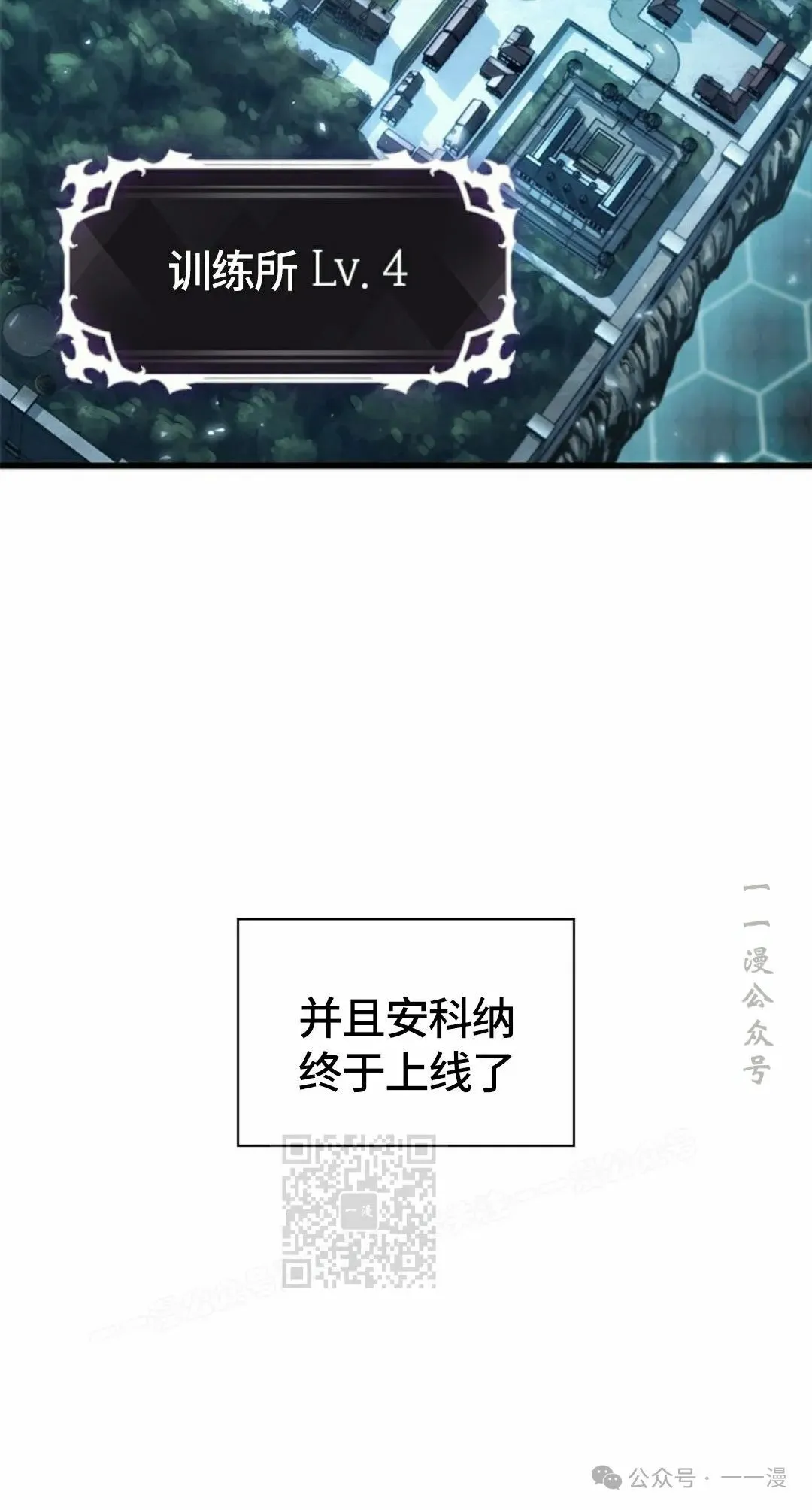 第95话 第33页