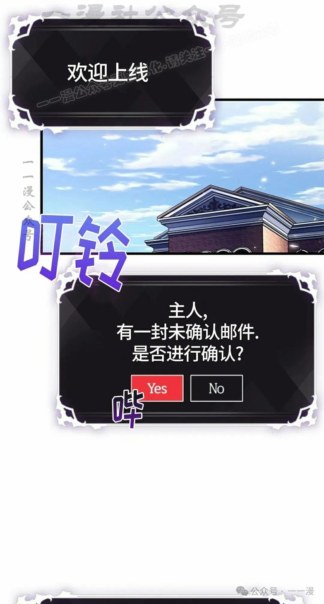 第95话 第34页