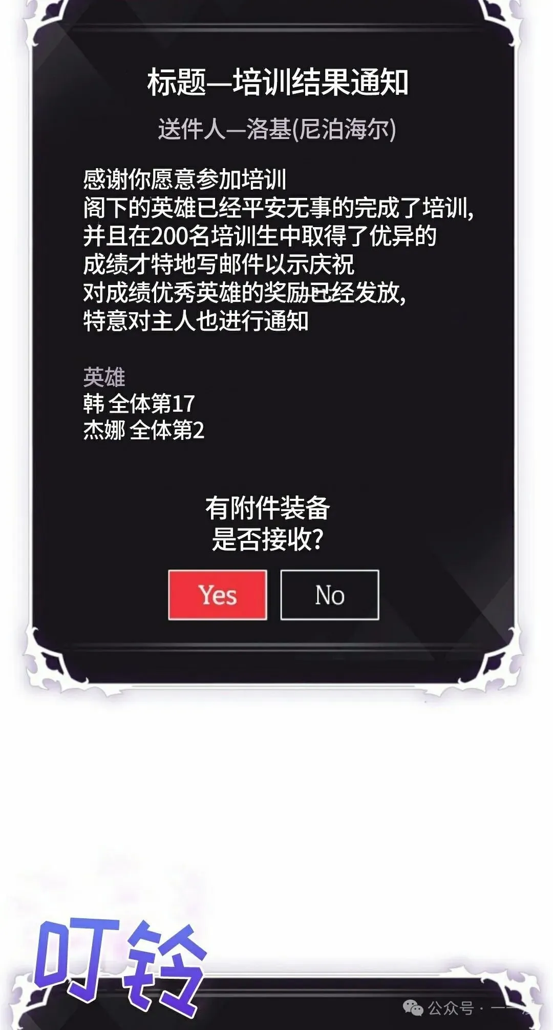 第95话 第35页
