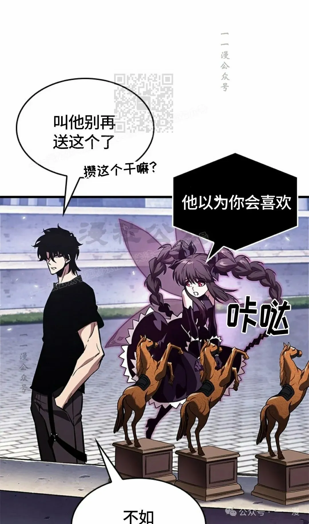 第95话 第41页