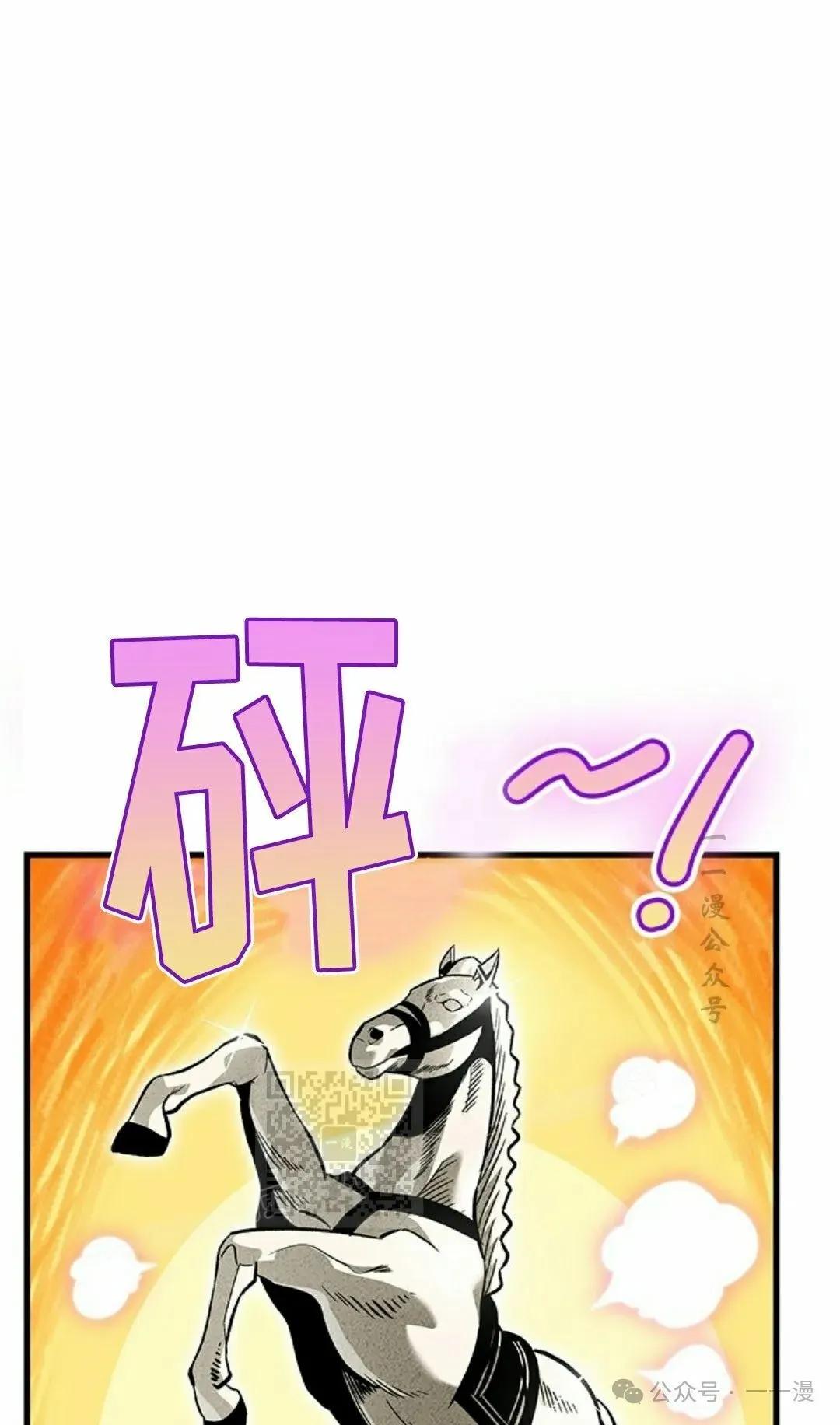 第95话 第43页