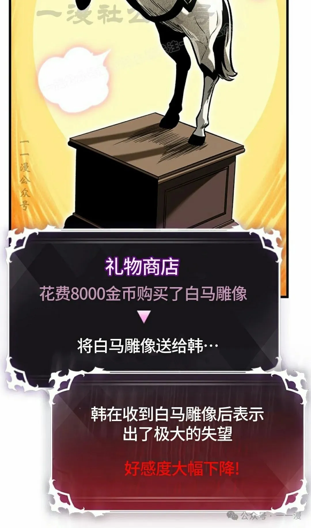 第95话 第44页