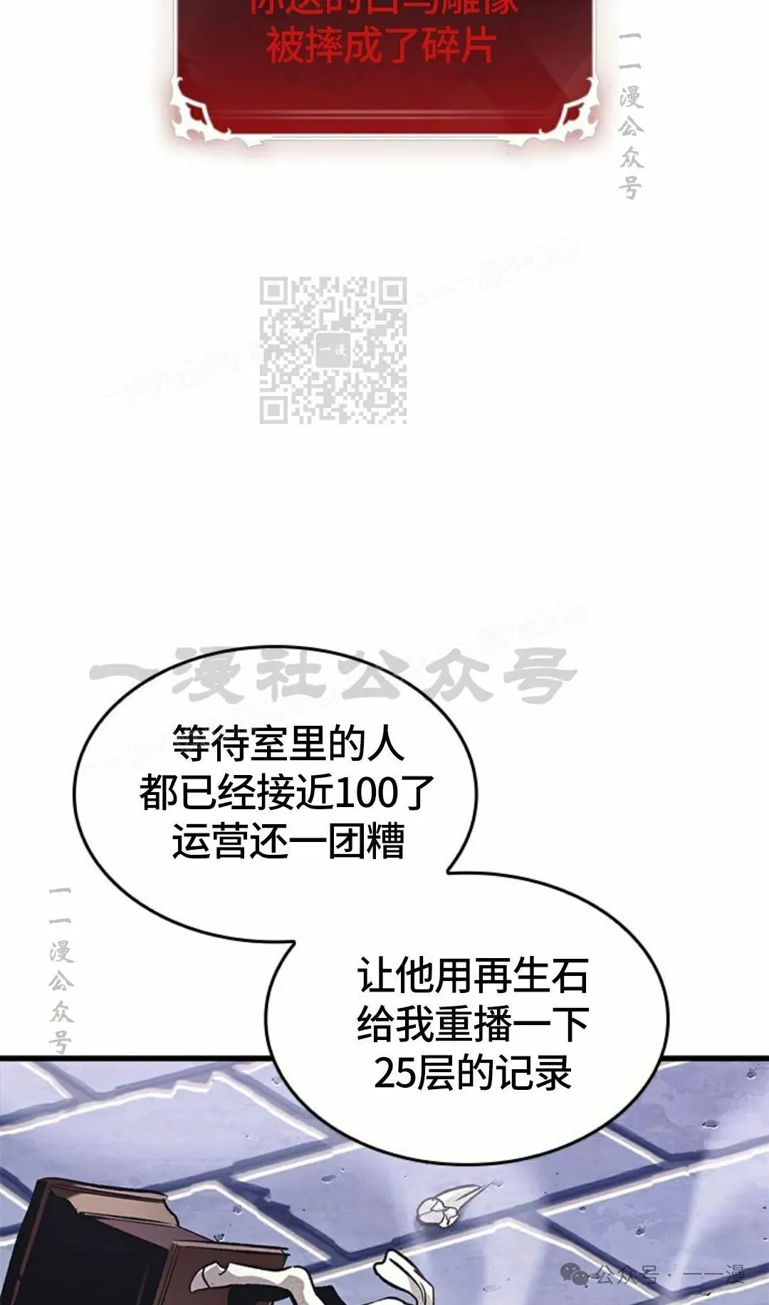 第95话 第46页