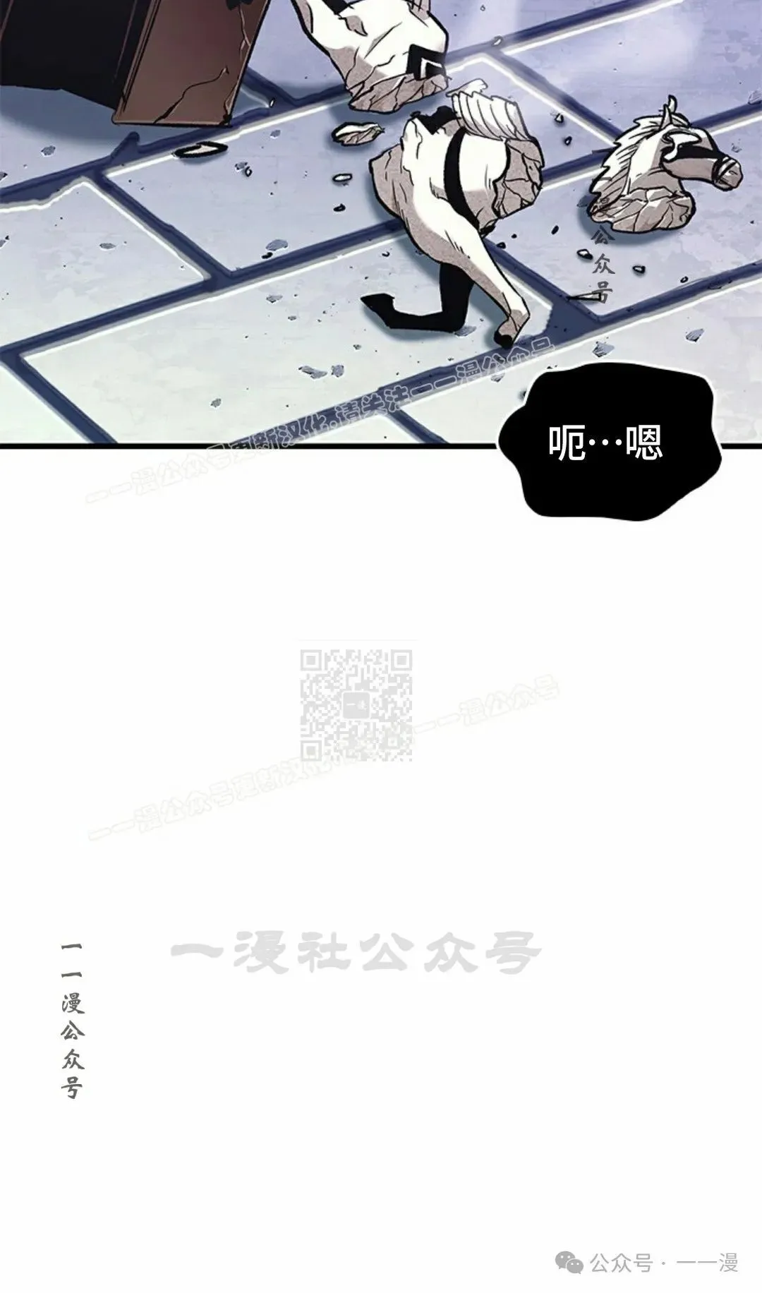 第95话 第47页