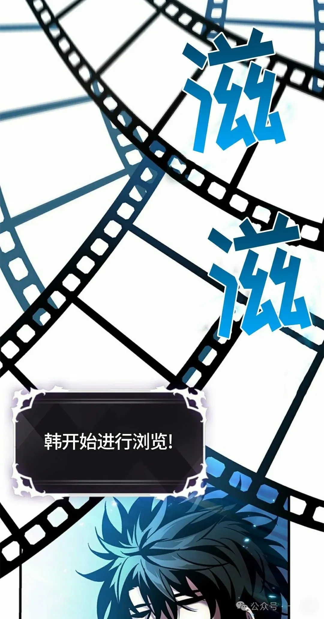 第95话 第52页