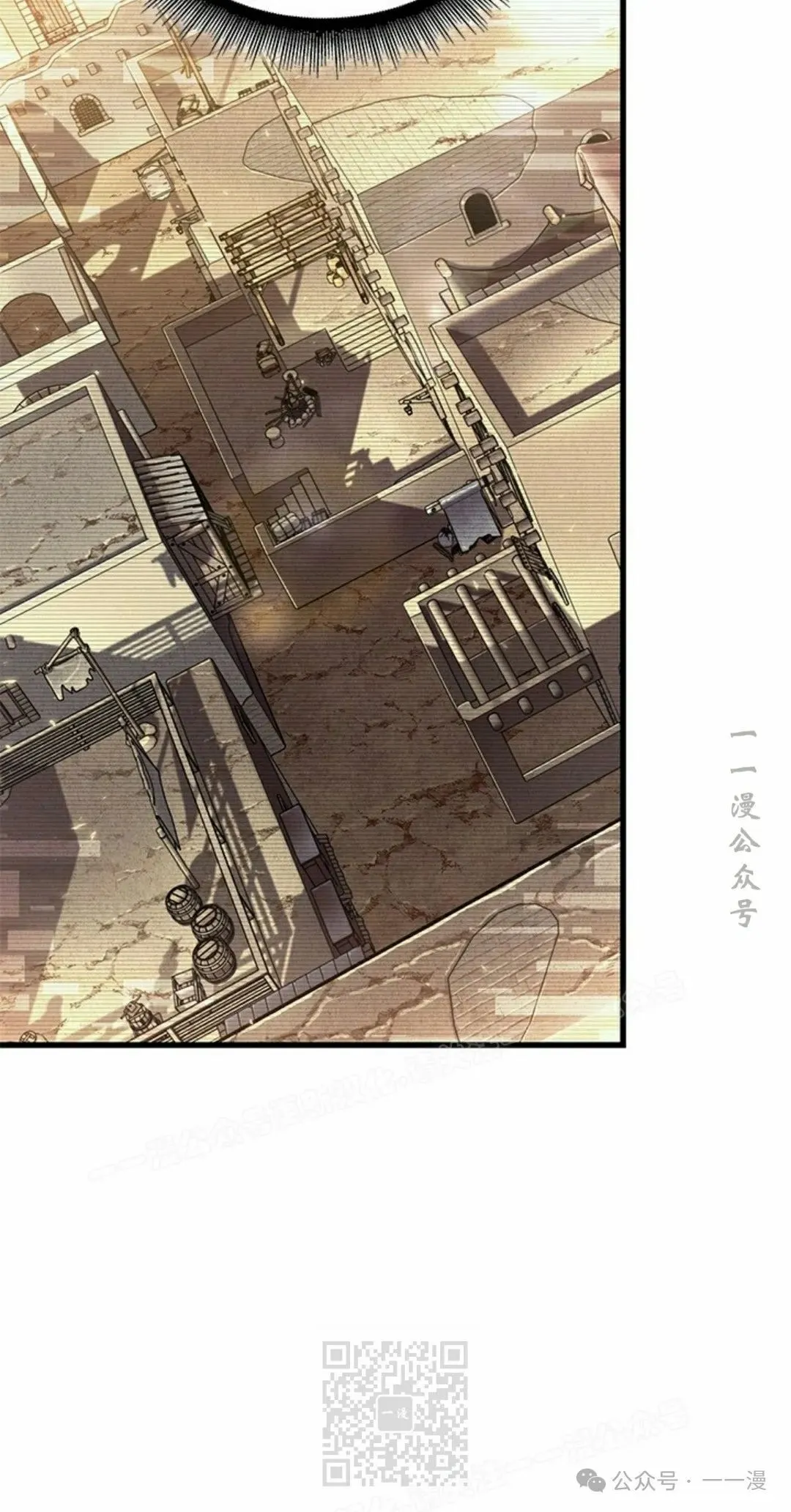 第95话 第59页