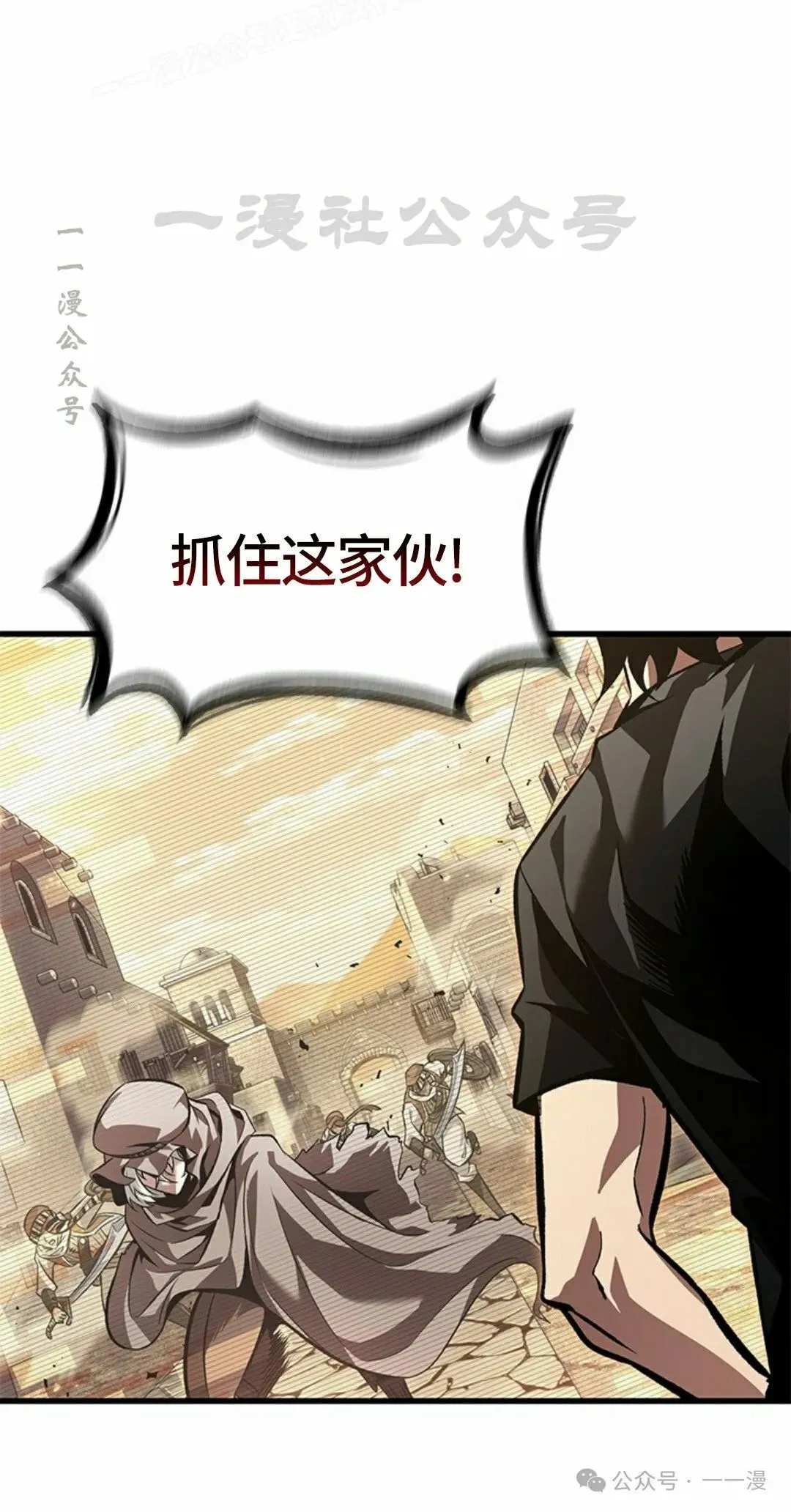 第95话 第60页