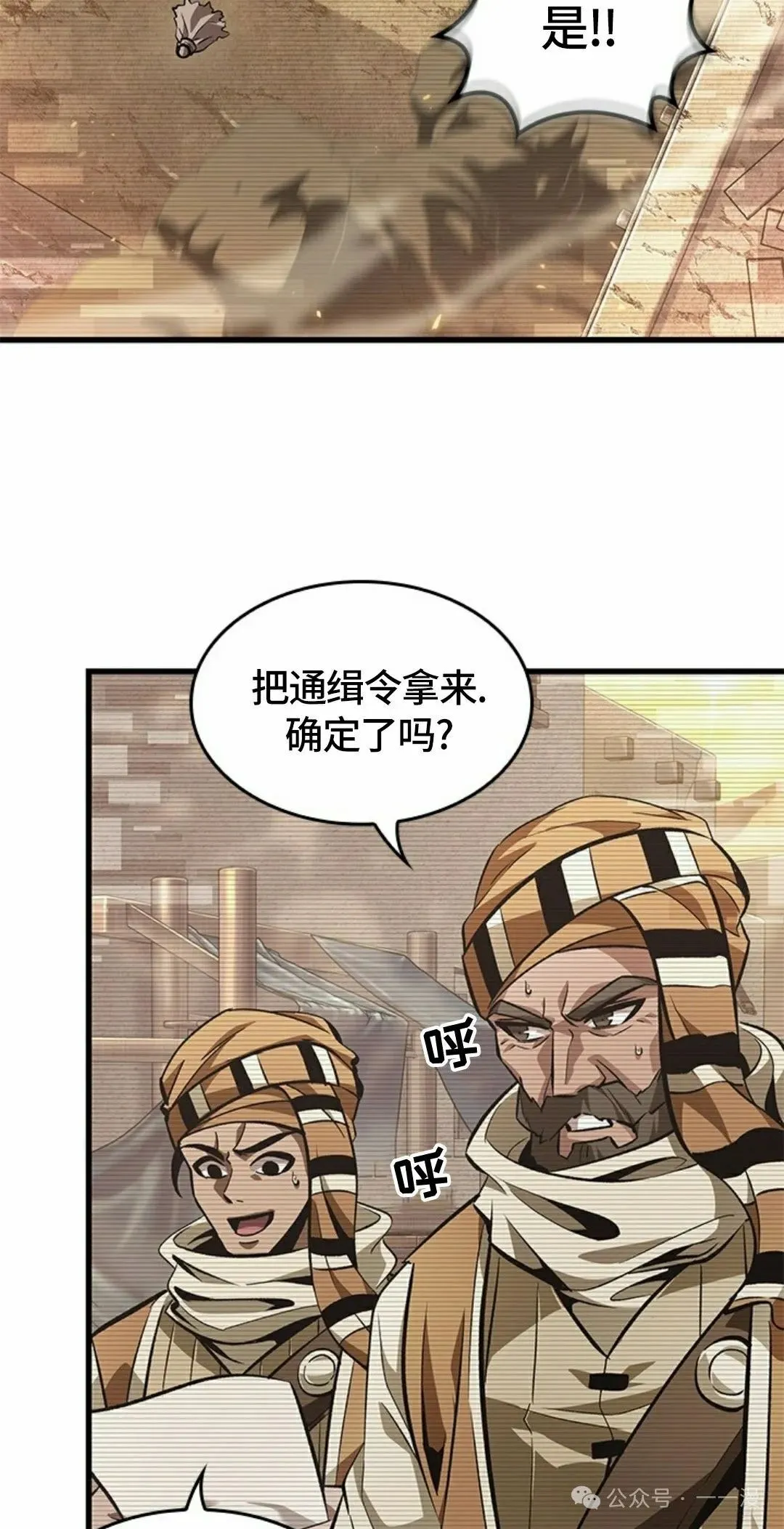 第95话 第62页