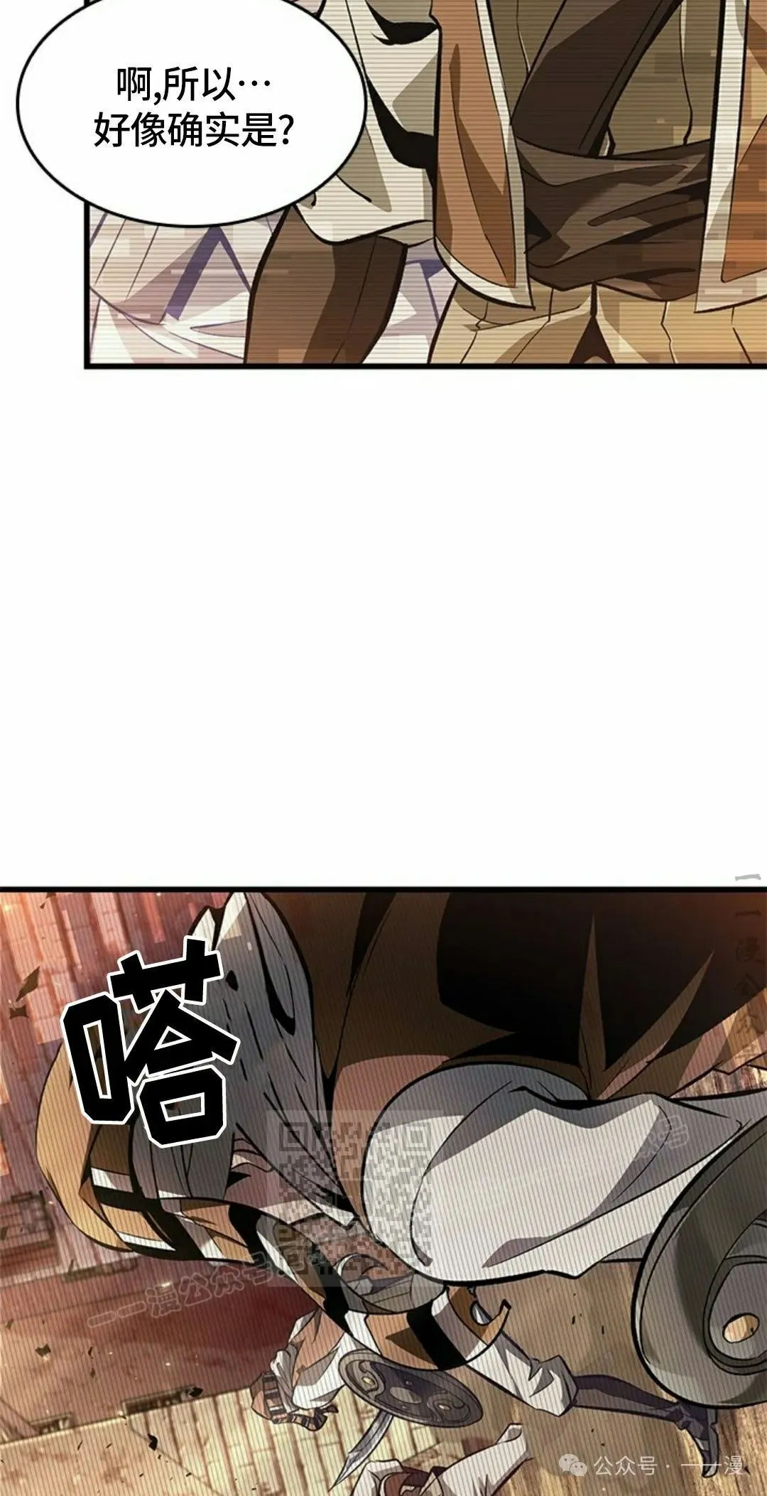 第95话 第63页