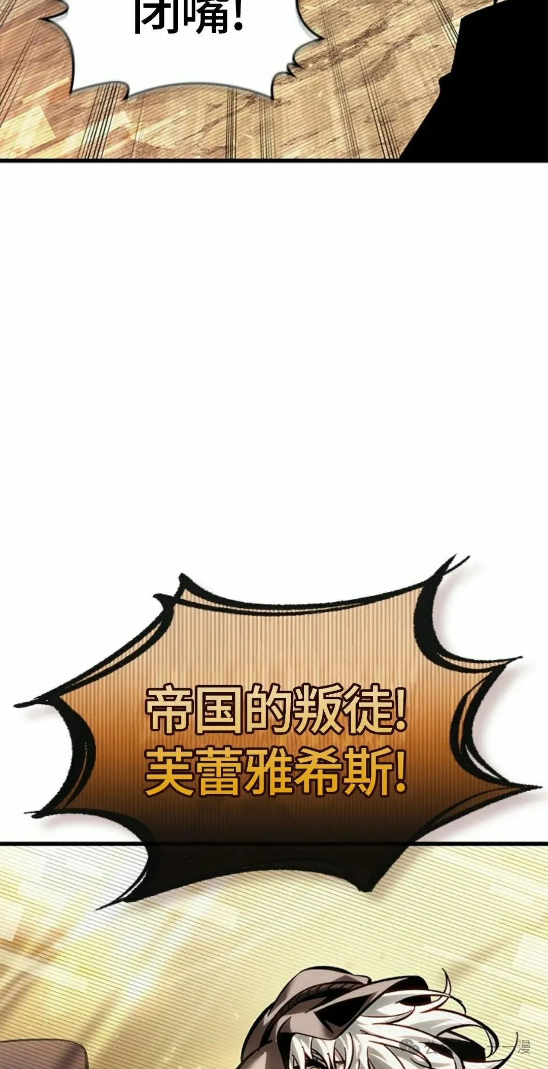 第95话 第68页