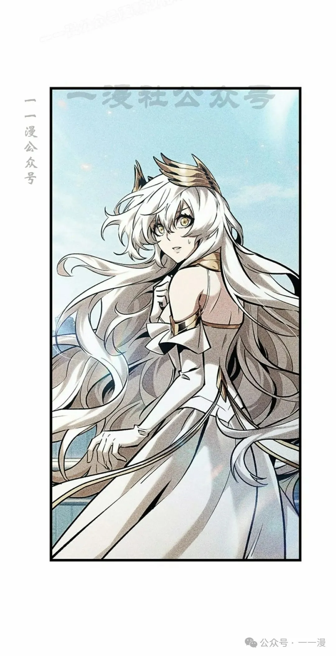 第95话 第70页