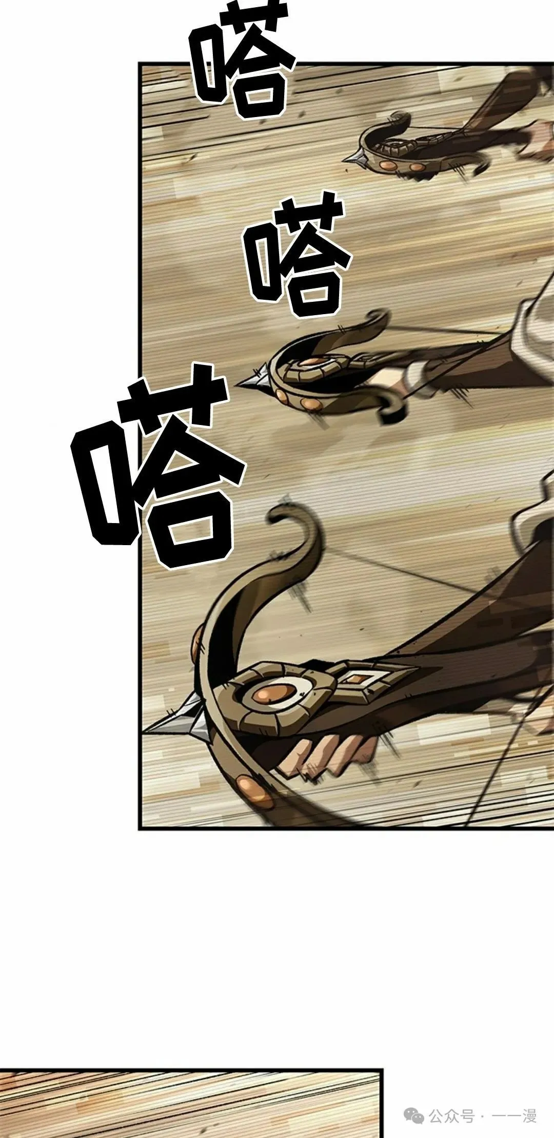 第95话 第72页