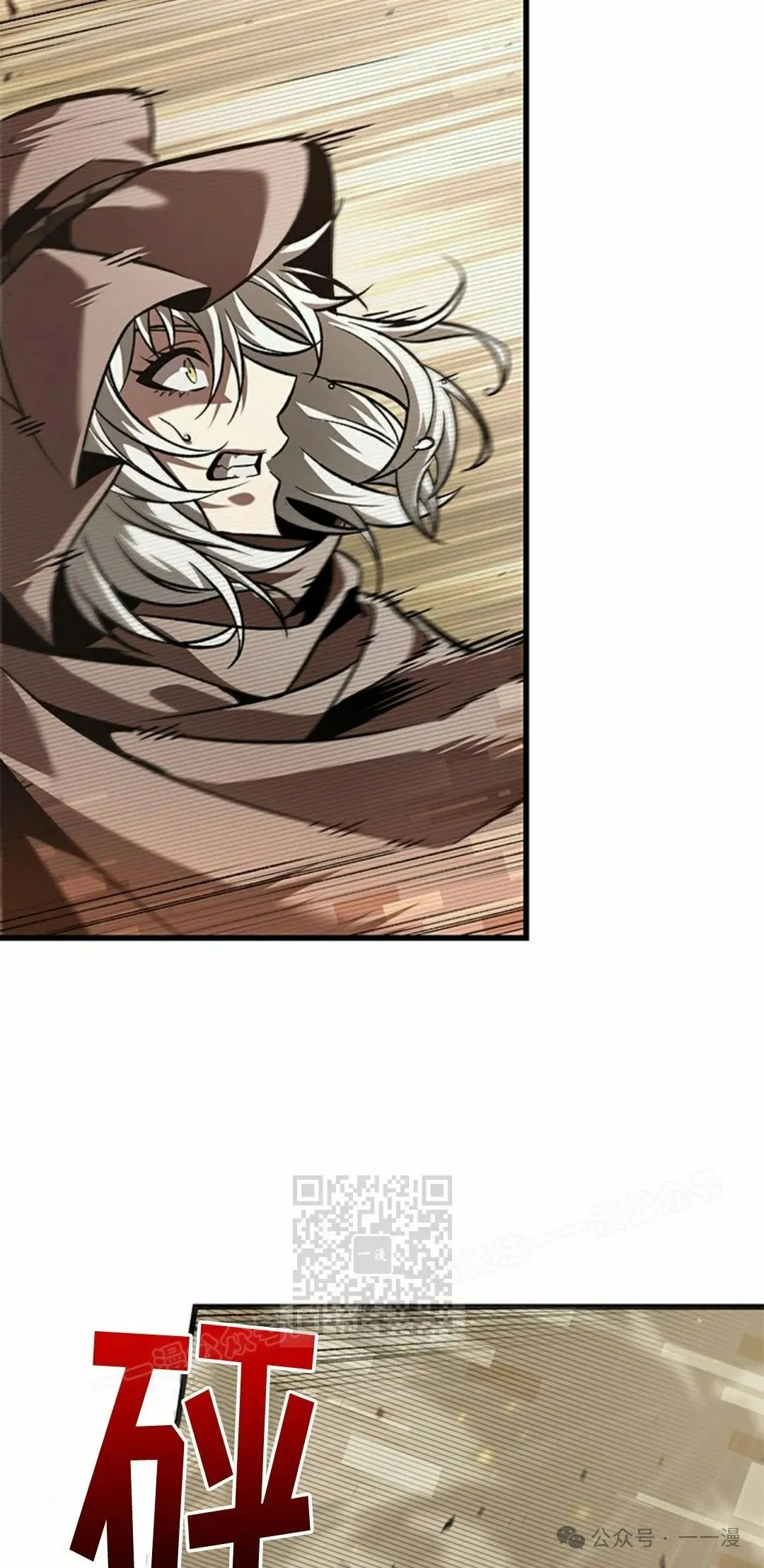 第95话 第73页