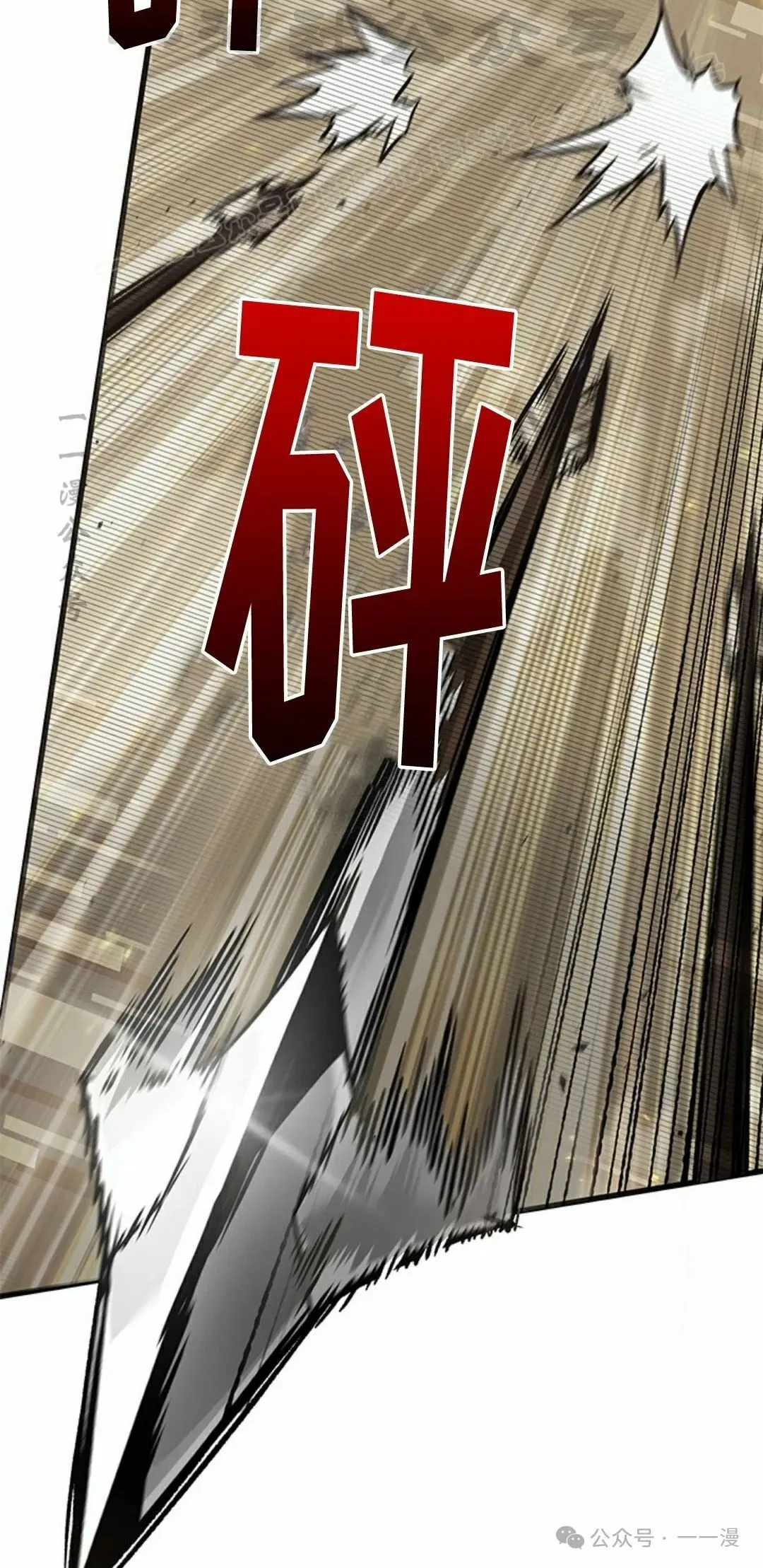第95话 第74页