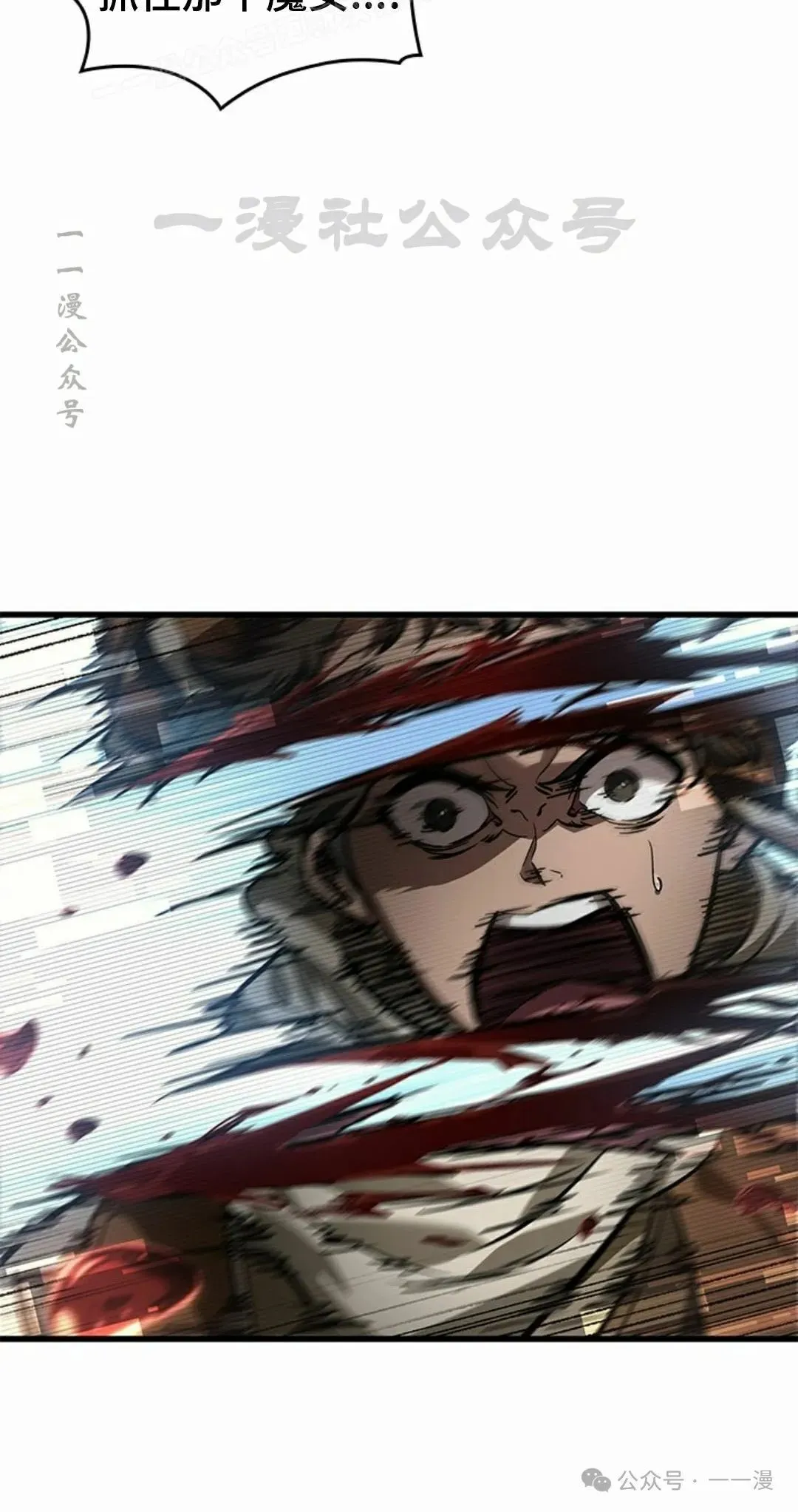 第96话 第10页