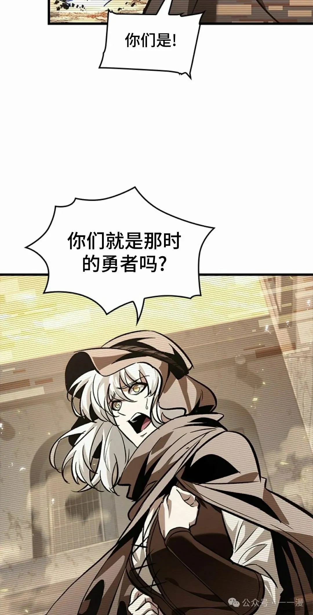 第96话 第15页