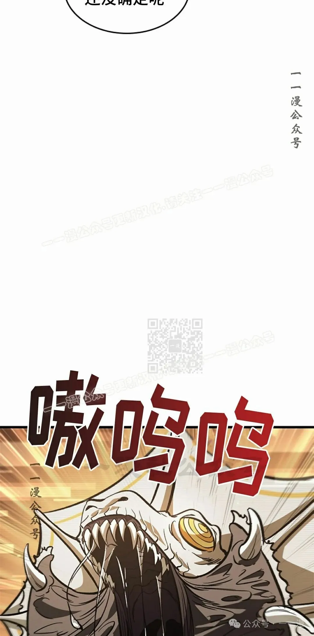 第96话 第27页