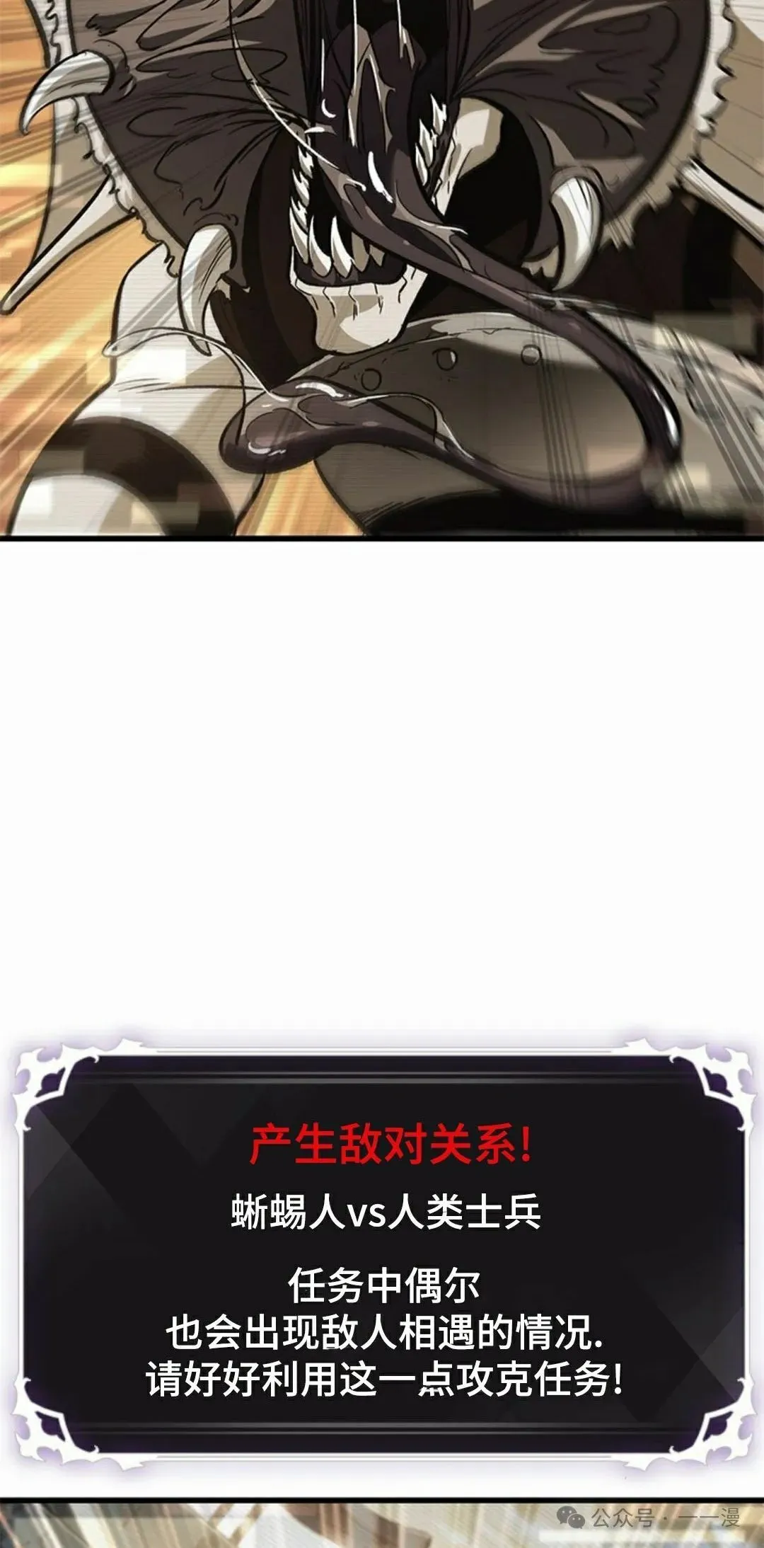 第96话 第28页