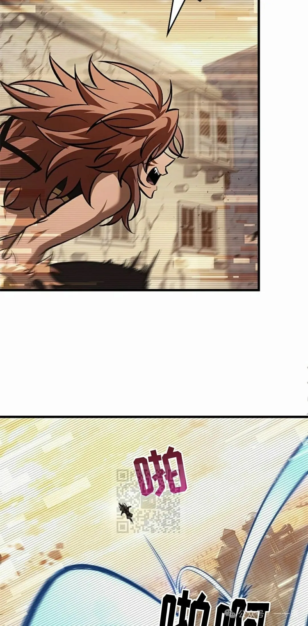 第96话 第33页