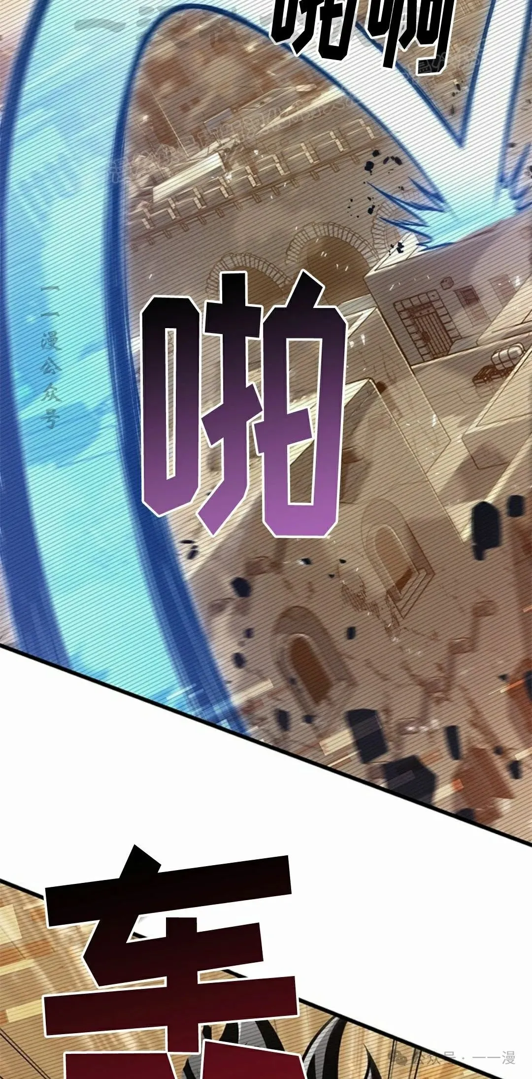 第96话 第34页