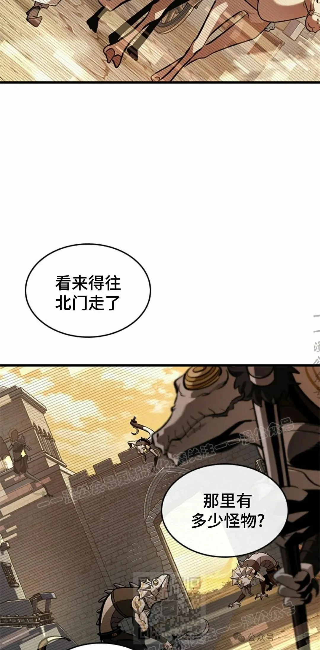 第96话 第39页
