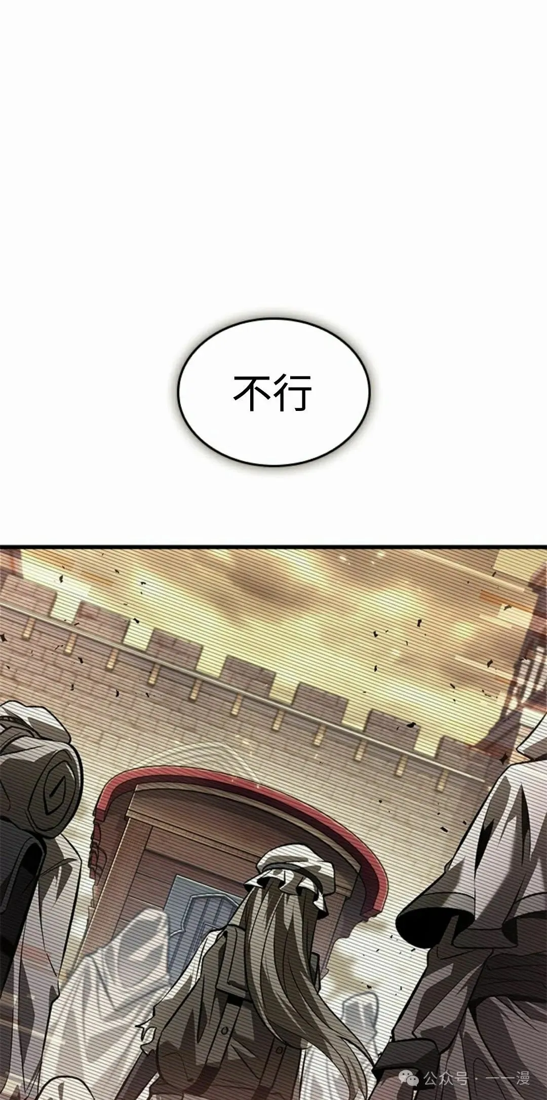 第96话 第48页