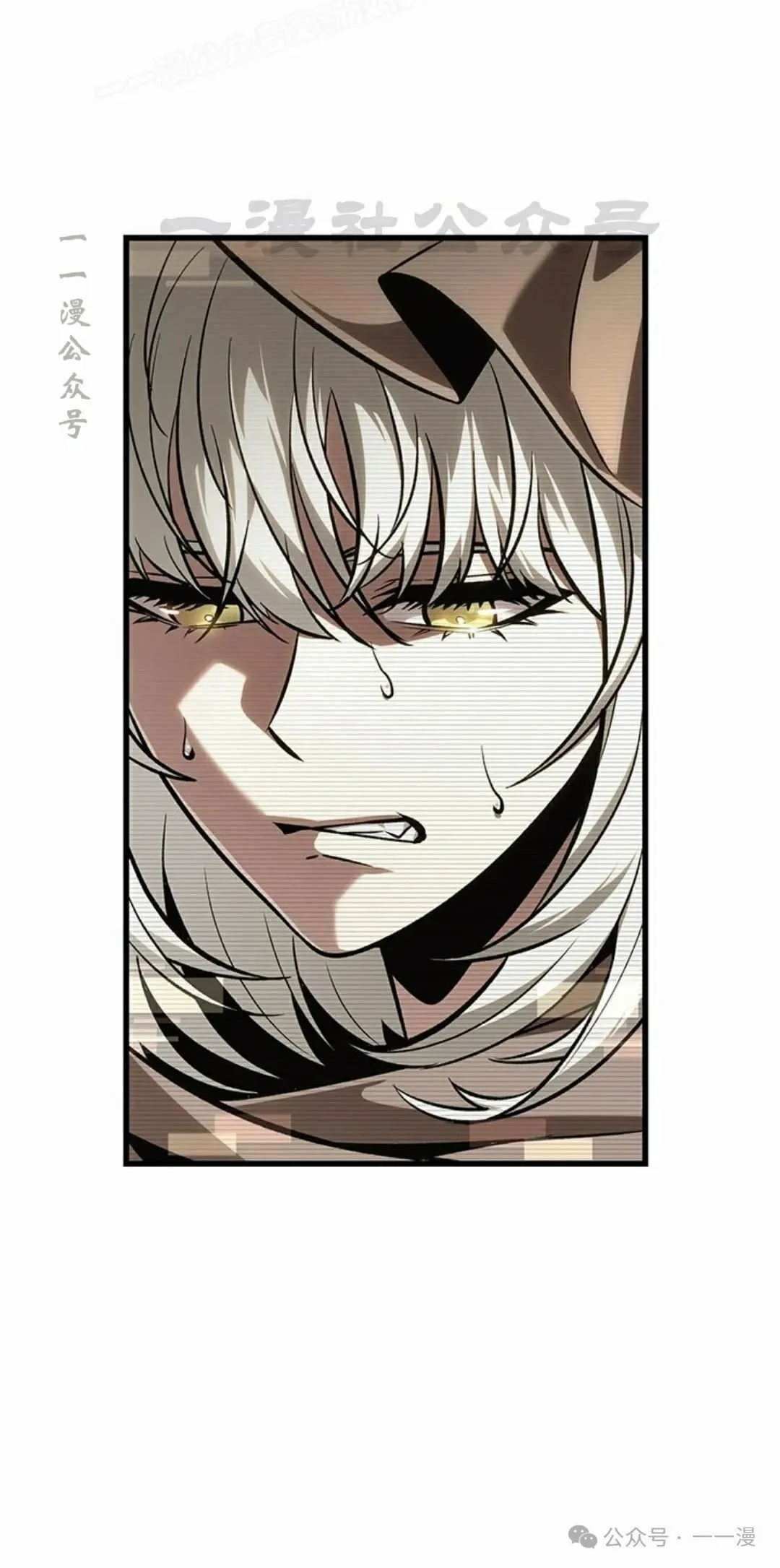 第96话 第50页