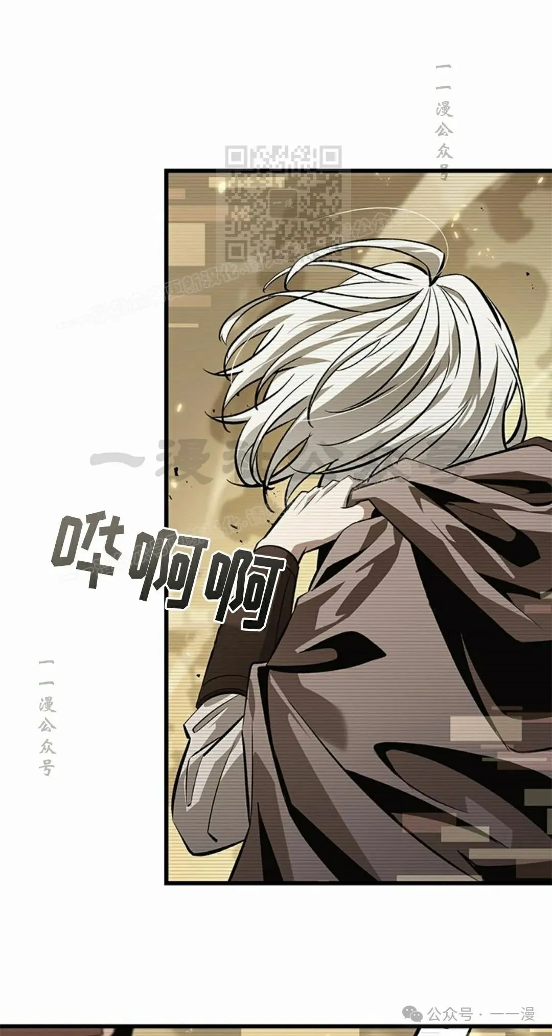 第96话 第51页