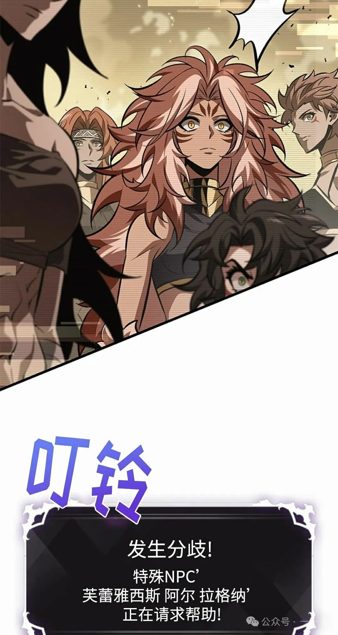 第96话 第52页