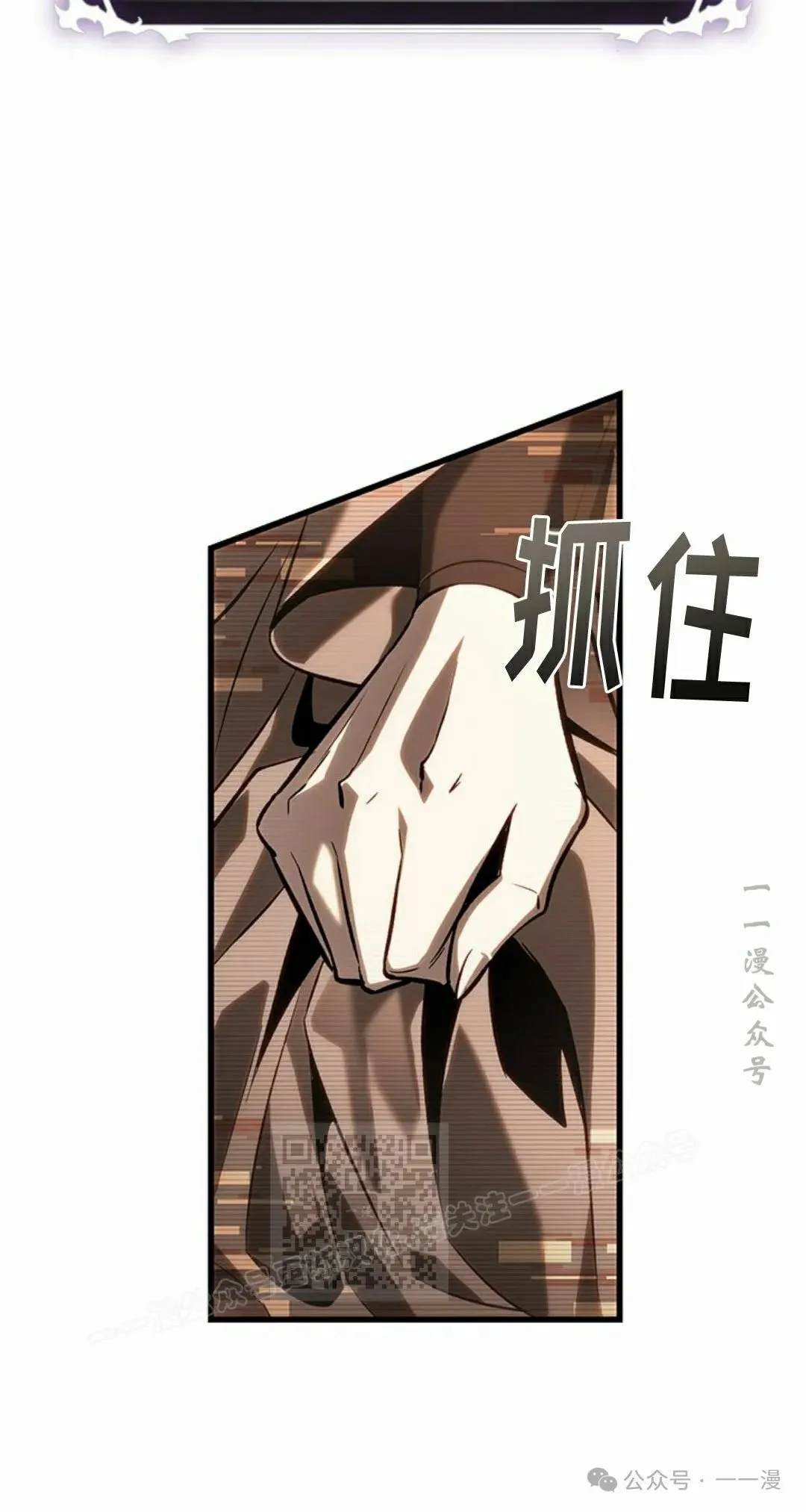 第96话 第53页