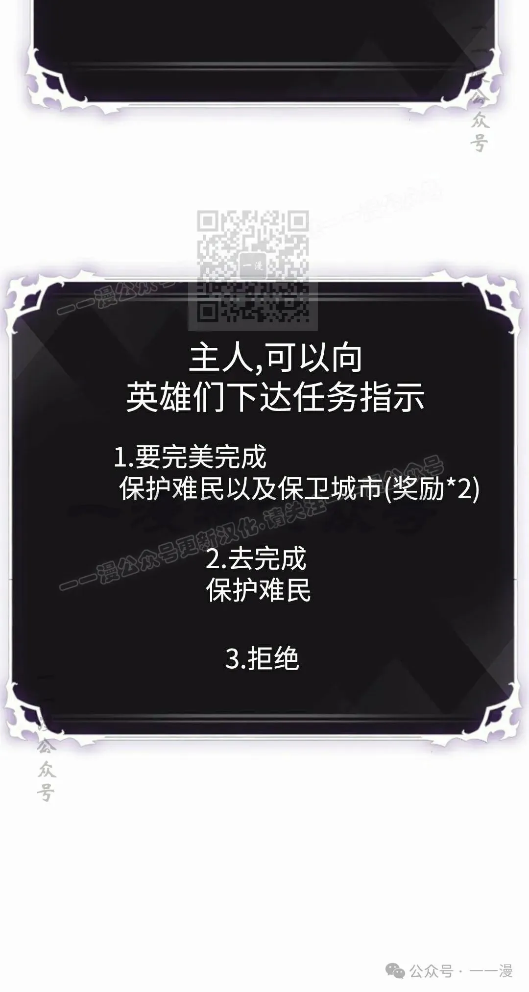 第96话 第56页