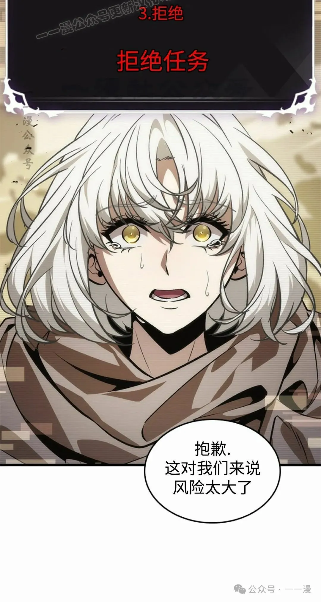 第96话 第60页