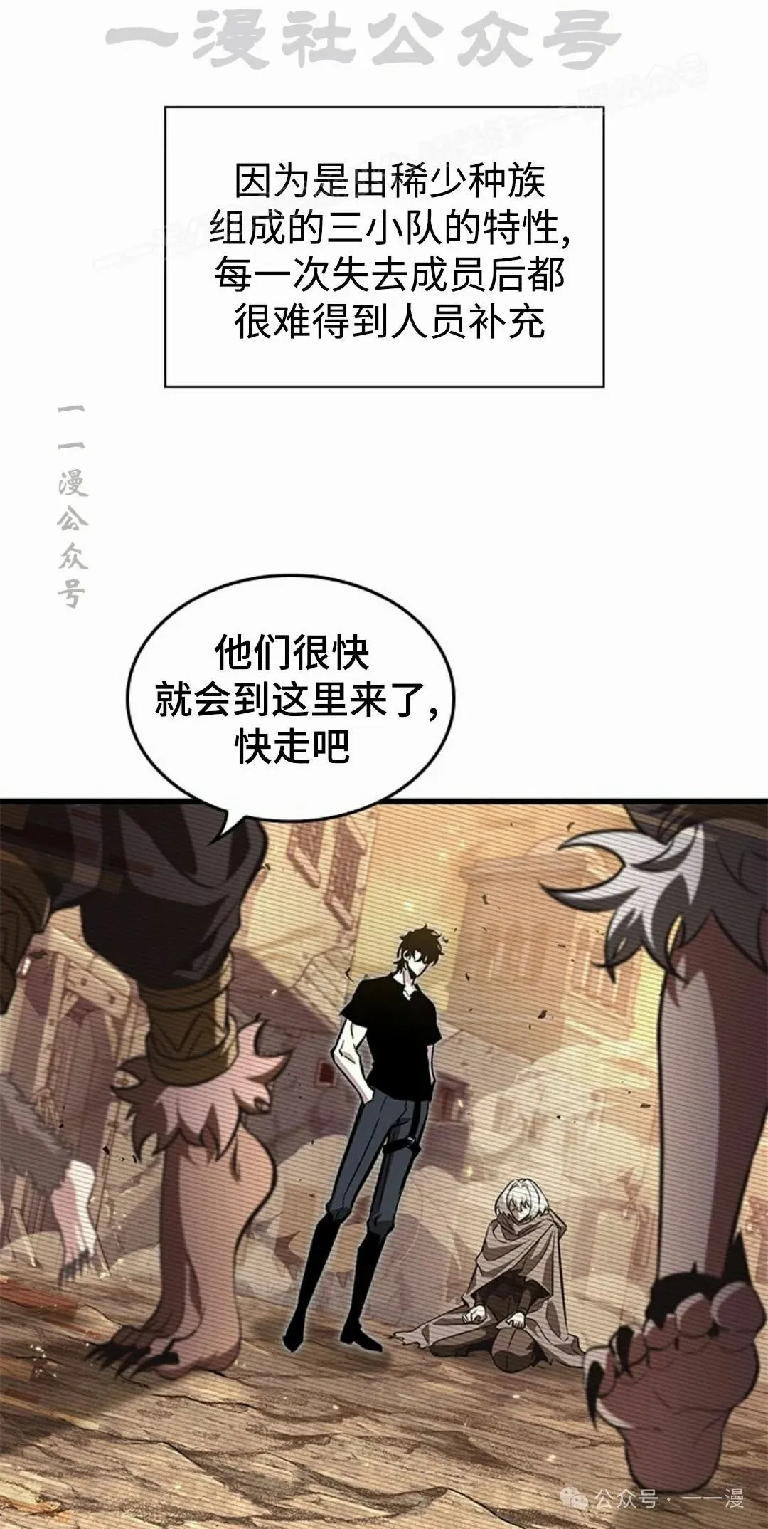 第96话 第64页