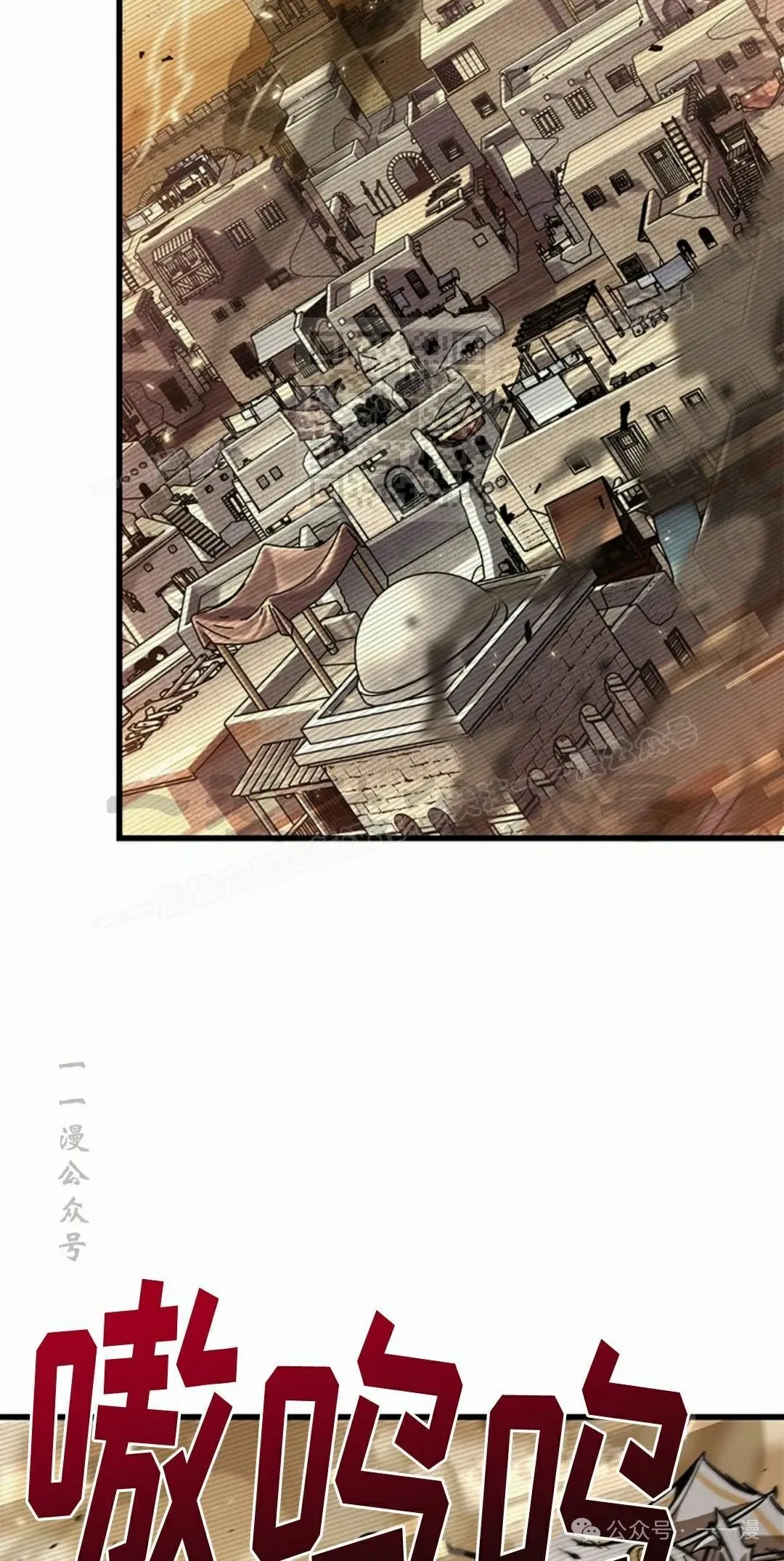 第96话 第66页
